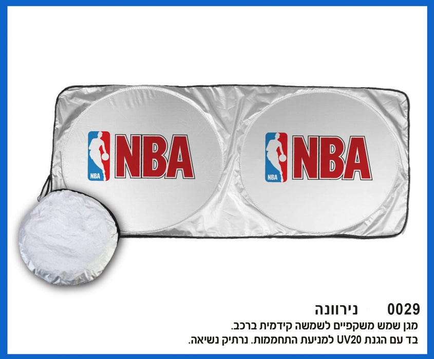 סוכך לרכב מגן שמש וילון משקפיים לשמשה קידמית ברכב סוכך וילון משקפים | מגן שמש ממותג |