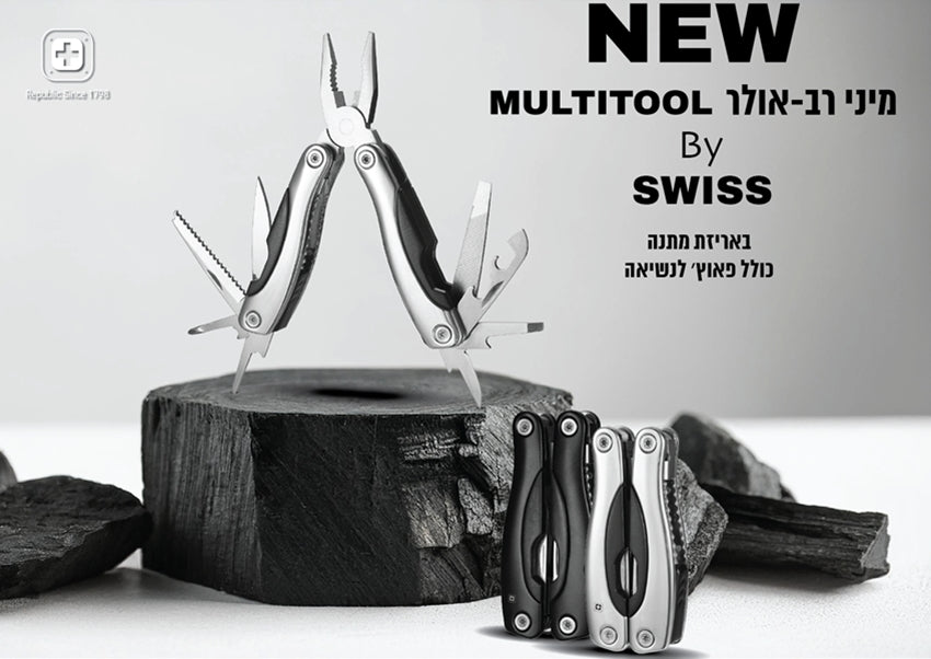 דגם AP3327D מיני רב אולר MULTI |
TOOL POLO SWISS באריזת מתנה+פאוץ | מיני לדרמ ממותג | מיני טולמן למיתוג | פלייר אולר ממותג
