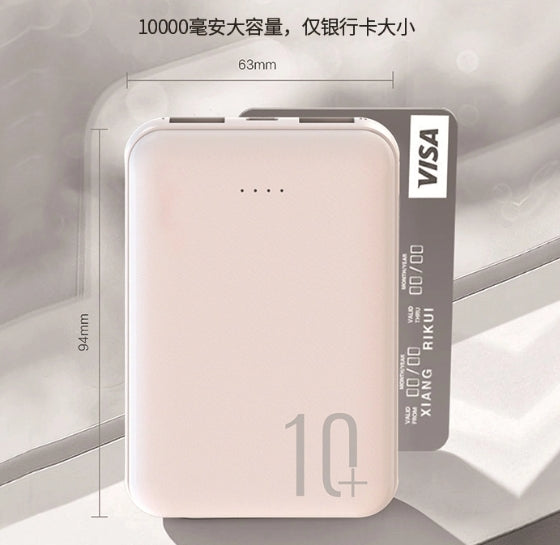 אורנוס- פאוור בנק דגם ny-83100, נפח 10000mah מק”ט 00138 מטען נייד קומפקטי בנפח 10,000 mAh