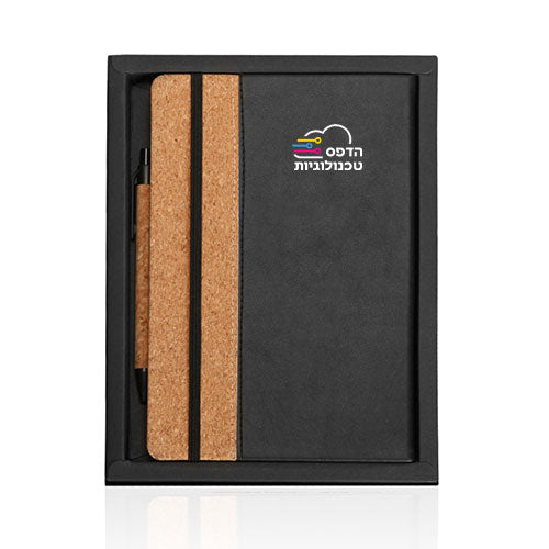 במבוק  סט מתנה מושלם