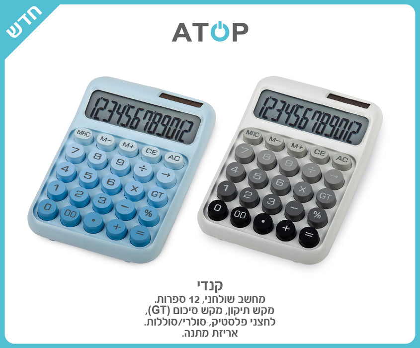 CA2088 מחשבון שולחני, סולרי/סוללות – קנדי