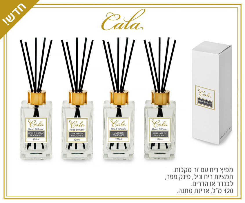 מק"ט: GT3109 | מפיץ ריח ממותג
מפיץ ריח עם זר מקלות – קאלה