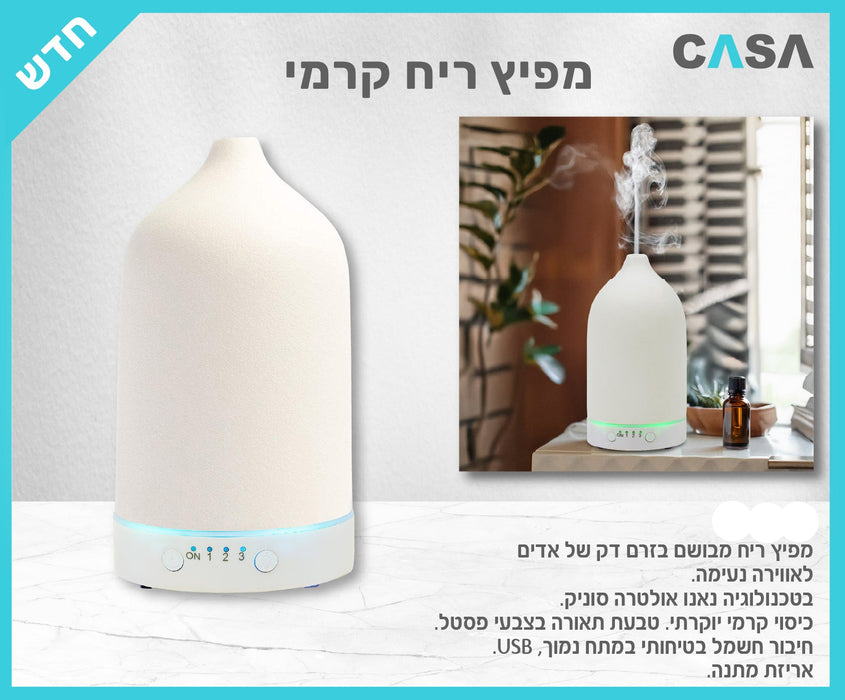 HP0620 | מפיץ ריח ממותג
מפיץ ריח קרמי – MARBLE | מפזר ריח  ארומתרפיה לבן כולל לוגו | מפזר שמן אתרי קרמי מודפס