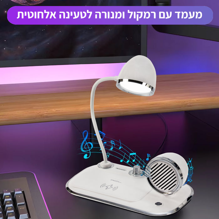 USB7078
מעמד עם רמקול ומנורה לטעינה אלחוטית מהירה – פונטו