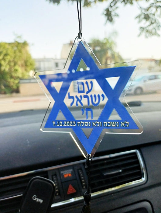 מובייל אקרילאן לפי עיצוב אישי