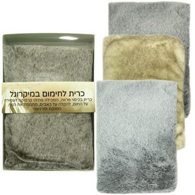 כרית לחימום במיקרוגל