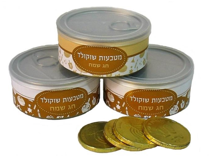 פחית ממותגת למעות שוקולד | פחיות ממותגות קופסאת שימורים ממותגת פרוצס - פחית מעוצבת - פחית ממותגת עם עוגיות מזל | מטבעות שוקולד בפחית ממותגת | פחיות ממותגות למטבעות | פחית שימורים ממותגת | פחית ממותגת עם מטבעות שוקולד ממותגות | פחית טונה במילוי מטבעות שוקולד לחנוכה | מטבעות שוקולד לחנוכה