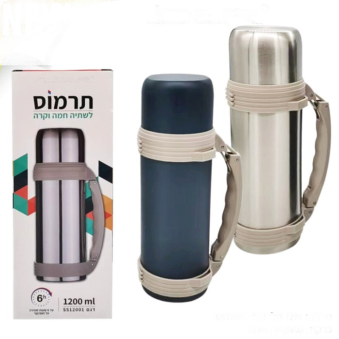 תרמוס נישא 1200 מ"ל