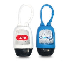 ג'ל הגייני 30 מ"ל אליפטי | אלכוג'ל ממותג | מחזיק מפתחות אלכוג'ל | ג'ל הגייני מחזיק מפתחות | ג'ל הגייני לפרסום |
