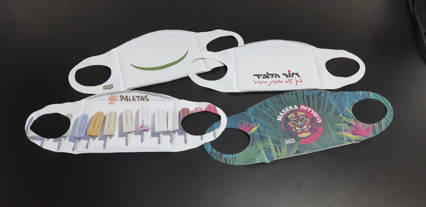 מסכה לאירועים | מסכה 3 שכבות עם פילטר באמצע | מסכה אולאובר | מסכה לפרסום | מסכה עם לוגו | מסכה לימי הולדת | מסכה לחתונות | מסכה לבר מיצוות | מסכה לשמחות |
