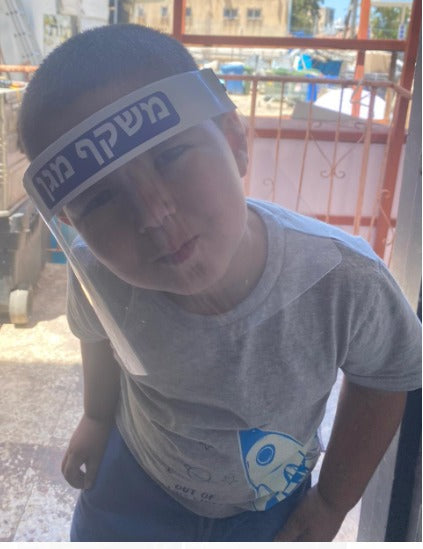 מסכת שקף לילדים