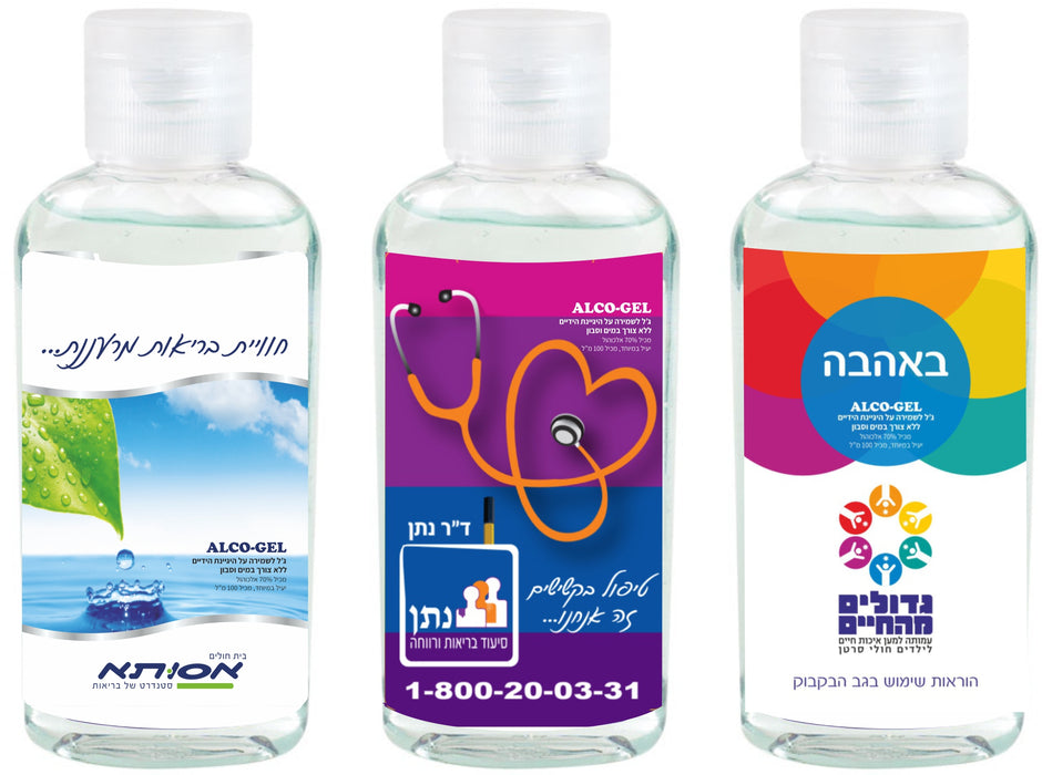 שפריצר להיגיינת הידיים ג'ל לידיים ג'ל חיטוי לידיים ג'ל הגייני בקבוק אלכוהולי לידים