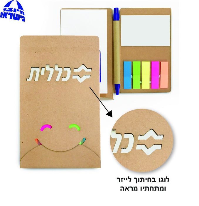 פנקס משולב חיתוך לייזר