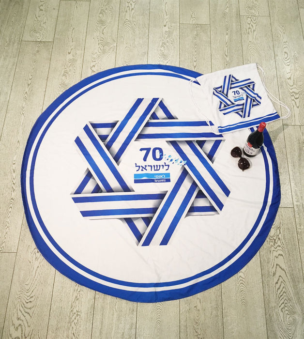 מגבות חוף לפי גודל ליום העצמאות
