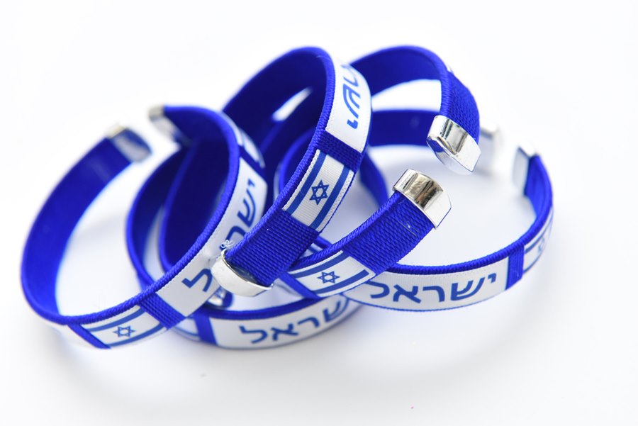 צמיד דגל ישראל רקום ואיכותי