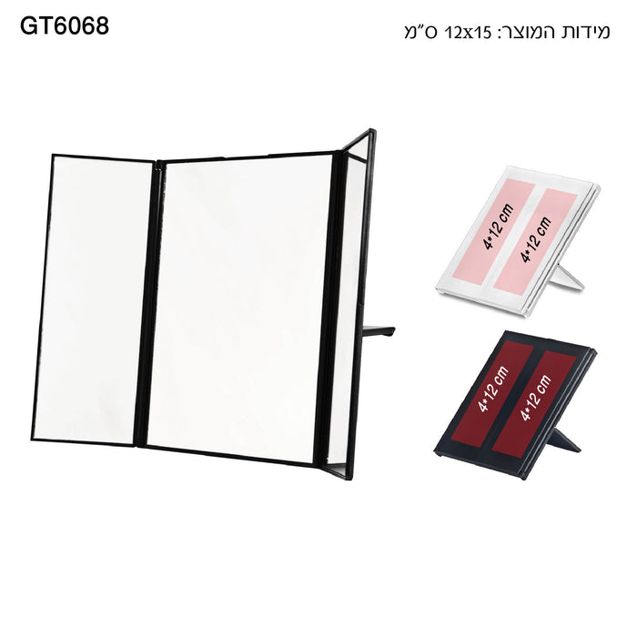 GT6068 מראת איפור שולחני מתקפלת | מראה שולחנית מתקפלת | מראה ממותגת | מראה לשולחן ממתותגת