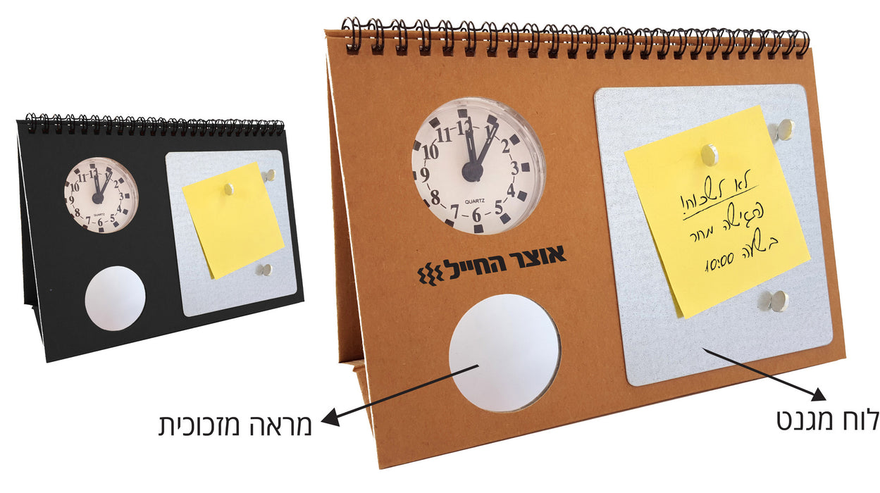 לוח הודעות עם מראה ושעון
