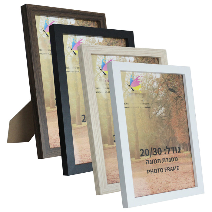מסגרת עץ לתמונה 20/30 ס"מ A4