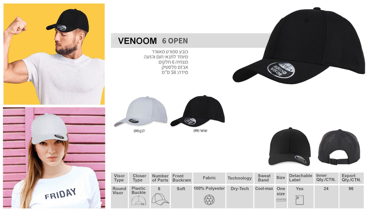 VENT 6 OPEN – כובע מצחיה, ספורט | כובע מצחיה, ספורט כולל לוגו| כובע מצחיה, ספורט כולל הדפסה | 5451 דגם VENOOM 6 OPEN – כובע מצחיה, ספורט