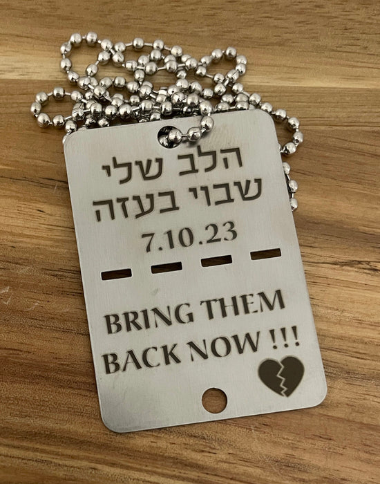 דיסקיות ממותגת | שרשרת דיסקית צבאית תקנית | דיסקית ממותגת | דיסקית צבאית ממותגת | דיסקית עם לוגו ממותגות | דיסקית מתכת | דיסקית מתכת כולל חריטה