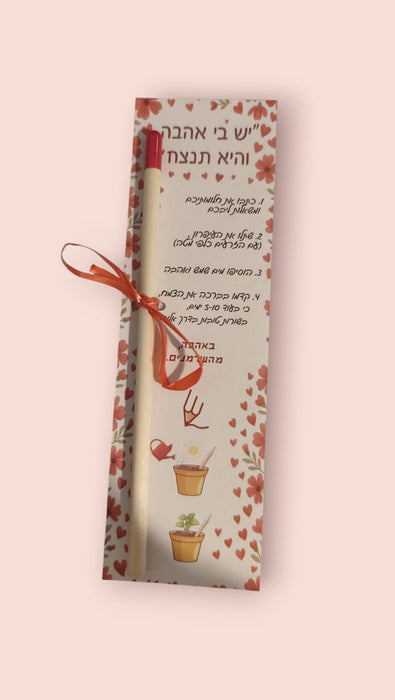 עפרון צומח עפרון ממותג לשתילה