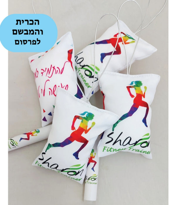 כרית ומבשם לתליה על ראי הרכב | כרית ומבשם - ריחנית - לרכב | כרית ממותגת לראי הרכב | כרית ומבשם ממותג לרכב | ריחן ריחנית ממותגת לרכב | כרית ממותגת לרכב | ריחן לרכב בכרית | כרית ריחנית לרכב, מתנה לרכב עם תמונה, עץ ריח עם תמונה, עץ ריח בעיצוב אישי, עץ ריח ממותג, הדפסה על עץ ריח, מפיץ ריח לרכב עם תמונה מתנה לרכב, ריחן לרכב, ריחן לאוטו | עץ ריח לרכבב | למשרד כרית מודפסת עם מבשם