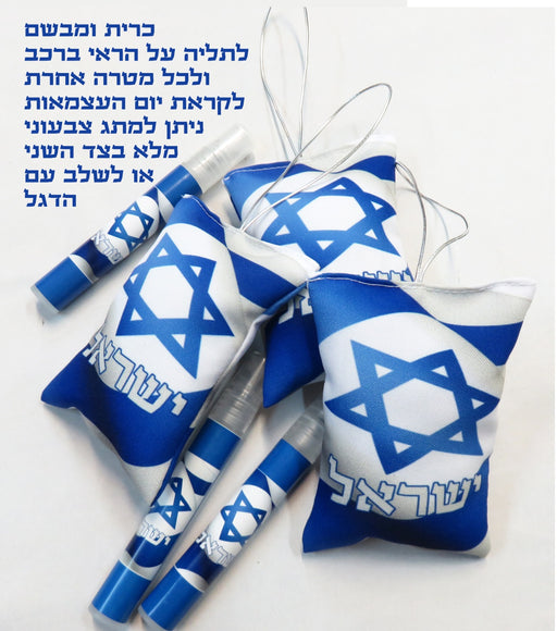 כרית ומבשם לתליה על ראי הרכב | כרית ומבשם - ריחנית - לרכב | כרית ממותגת לראי הרכב | כרית ומבשם ממותג לרכב | ריחן ריחנית ממותגת לרכב | כרית ממותגת לרכב | ריחן לרכב בכרית  | כרית ריחנית לרכב, מתנה לרכב עם תמונה, עץ ריח עם תמונה, עץ ריח בעיצוב אישי, עץ ריח ממותג, הדפסה על עץ ריח, מפיץ ריח לרכב עם תמונה מתנה לרכב, ריחן לרכב, ריחן לאוטו  | עץ ריח לרכבב | למשרד כרית מודפסת עם מבשם 