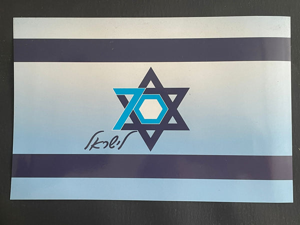 דגל מגנטי לרכב | דגל יום העצמאות מגנטי | דגל ישראל מגנטי | דגל ממותג מגנטי | דגל עם לוגו מגנטי | דגל רכב מגנטי ממותג |