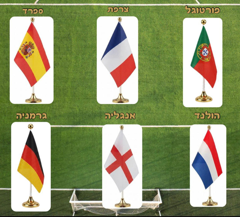 דגל מעמד שולחן מונדיאל