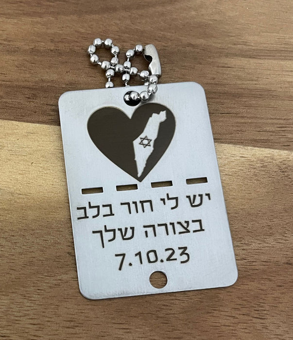 דיסקיות ממותגת | שרשרת דיסקית צבאית תקנית | דיסקית ממותגת | דיסקית צבאית ממותגת | דיסקית עם לוגו ממותגות | דיסקית מתכת | דיסקית מתכת כולל חריטה