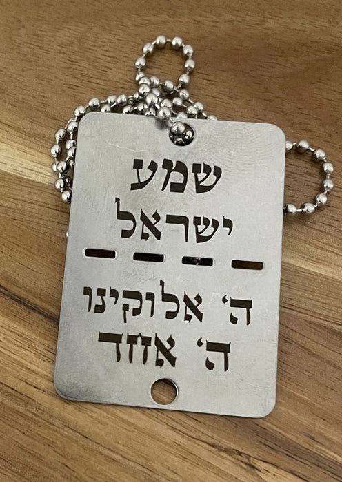 דיסקיות ממותגת | שרשרת דיסקית צבאית תקנית | דיסקית ממותגת | דיסקית צבאית ממותגת | דיסקית עם לוגו ממותגות | דיסקית מתכת | דיסקית מתכת כולל חריטה