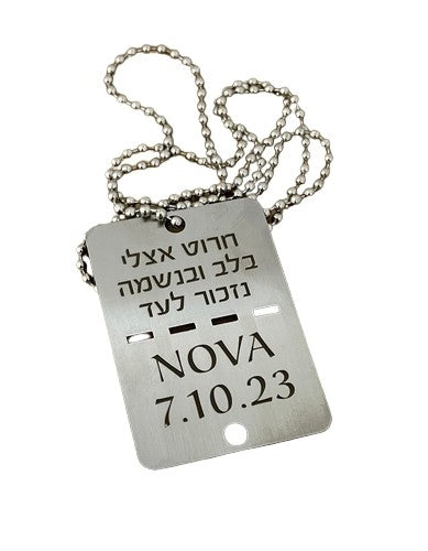 דיסקיות ממותגת | שרשרת דיסקית צבאית תקנית | דיסקית ממותגת | דיסקית צבאית ממותגת | דיסקית עם לוגו ממותגות | דיסקית מתכת | דיסקית מתכת כולל חריטה