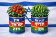 מתנת שבועות ייחודית
עציץ חי בתוך פחית ממותגת | פחית שבועות ממותגת | עציץ שבועות ממותג | פחית ממותגת לשבועות | מתנה לשבועות 