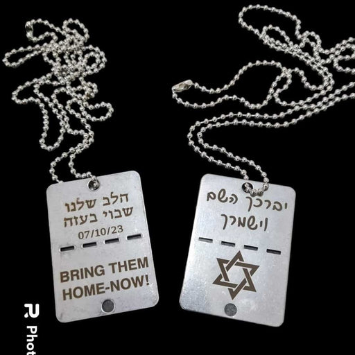 דיסקיות ממותגת | שרשרת דיסקית צבאית תקנית | דיסקית ממותגת | דיסקית צבאית ממותגת | דיסקית עם לוגו ממותגות | דיסקית מתכת | דיסקית מתכת כולל חריטה