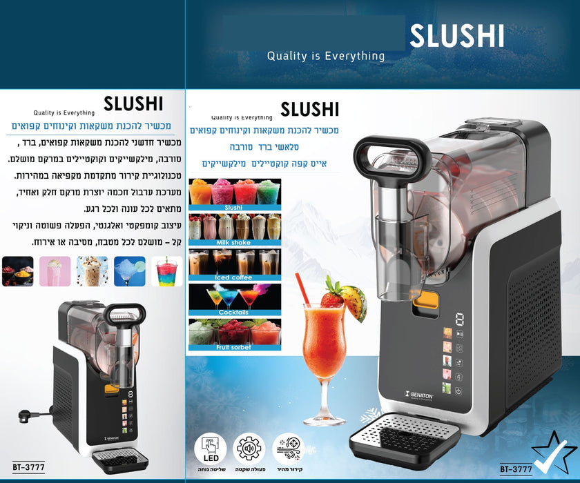 מכונת שייק מילשייק קוקטייל אייס קפה ועוד