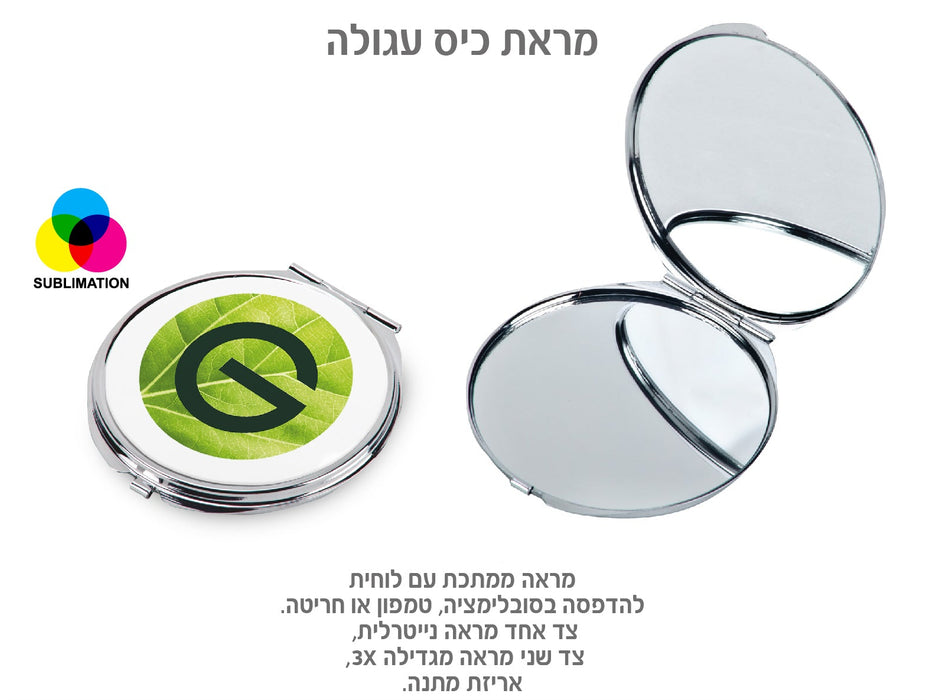 מק"ט: GT0190
מראת כיס ממתכת – אלפין | מראת כיס ממותגת | מראה לתיק ממותגת | מראה ממותגת לכיס 