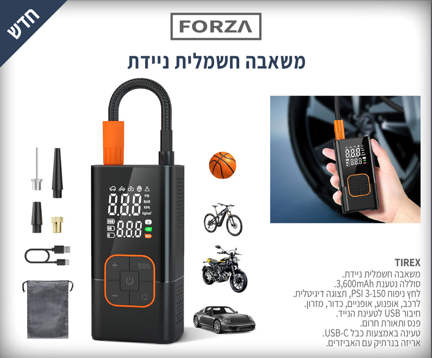  HA6010 משאבה חשמלית ניידת – TIREX | מטען אוויר חשמלי ממותג | קומפרסור נייד לרכב |  משאבה ניידת ממותגת 
