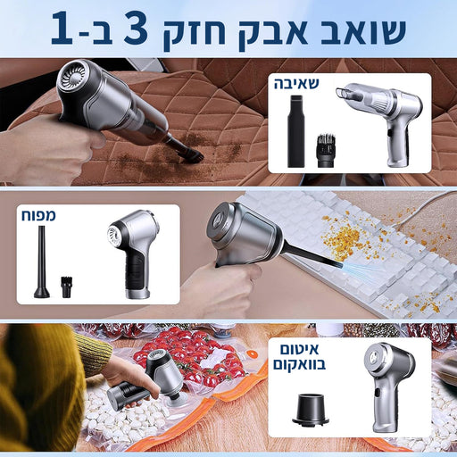 HP4044

שואב אבק אלחוטי נטען 