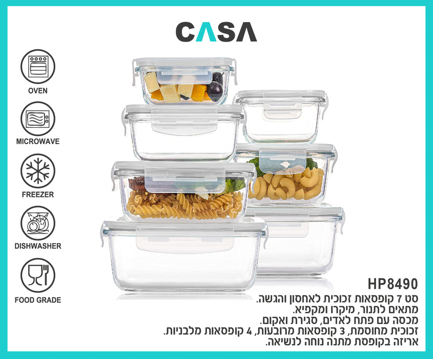 סט 7 קופסאות זכוכית לאחסון והגשה