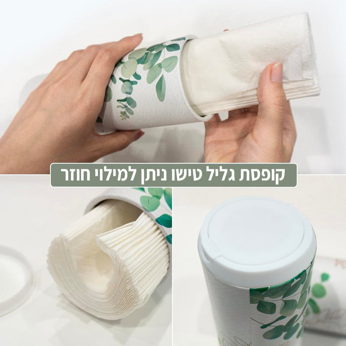 קלינקס: קופסת גליל טישו לרכב