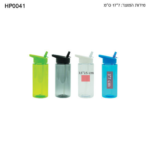 מק"ט: HP0041 בקבוק שתייה עם פיה קשיחה וקשית 540 מ – סידרי | בקבוק שתייה ממותג