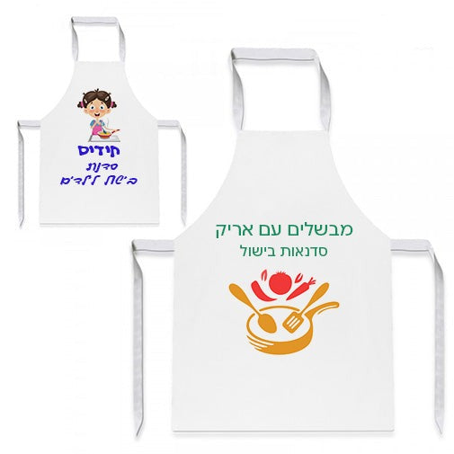 KR7546 • דיקסי קיד סינר מטבח לילדים סינר לילדים מתאים להדפסת סובלימציה