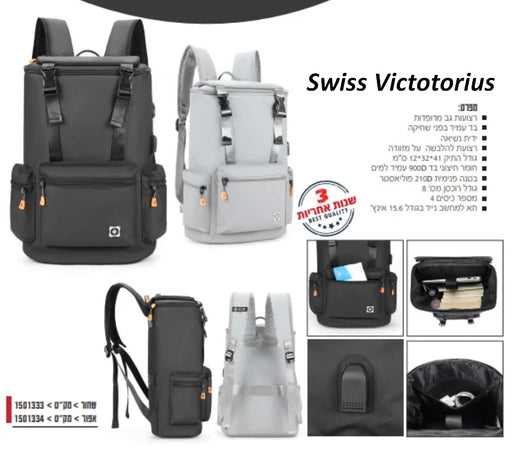 תיק גב
דגם Swiss Victotorius | תיק victory שחור
1501333 |תיק גב סוויס ויקטוריוס