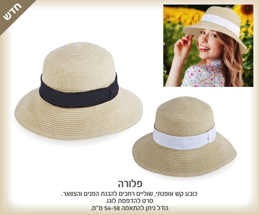 כובע קש אופנתי – G-STYLE