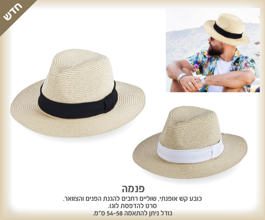 כובע קש אופנתי – G-STYLE