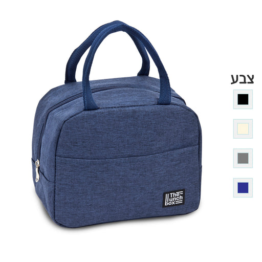 מק"ט: TX2205 צידנית אישית, 6 ליטר – שפילד | צידנית אישית ממותגת