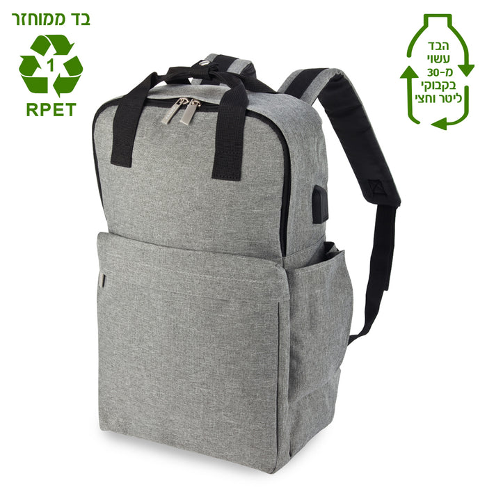 מק"ט: TX3047
תיק גב למחשב, בד ממוחזר RPET – טולוז
תיק גב ממותג | 
