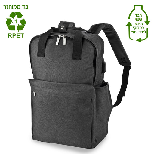 מק"ט: TX3047
תיק גב למחשב, בד ממוחזר RPET – טולוז
תיק גב ממותג | תיק גב אקטיב