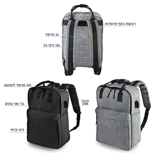 מק"ט: TX3047
תיק גב למחשב, בד ממוחזר RPET – טולוז
תיק גב ממותג | 