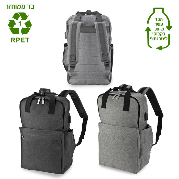 תיק גב למחשב – טולוז - תיק גב עם לוגו - תיק גב לפרסוםTX3047  תיק גב למחשב, בד ממוחזר RPET – טולוז 